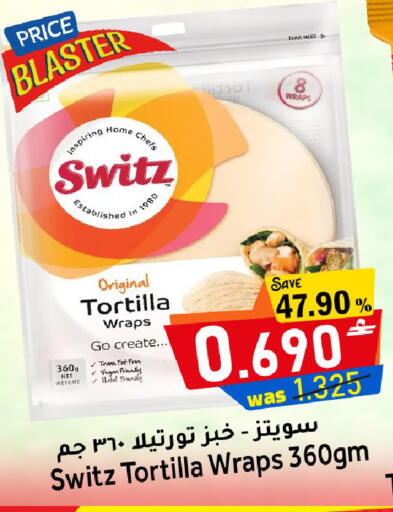 available at القوت هايبرماركت in عُمان - مسقط‎