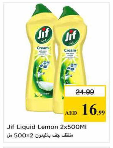 Lemon available at Nesto Hypermarket in UAE - Sharjah / Ajman