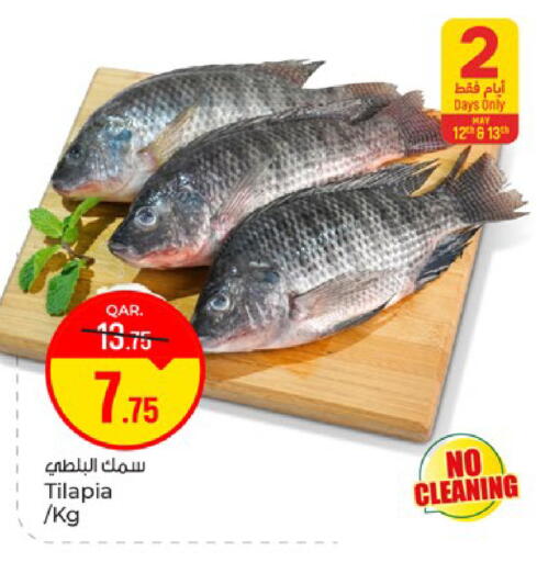 available at Paris Hypermarket in Qatar - Al Rayyan