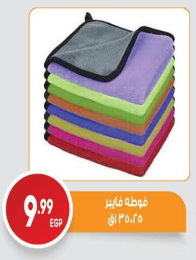 available at أولاد المحاوى in Egypt - القاهرة