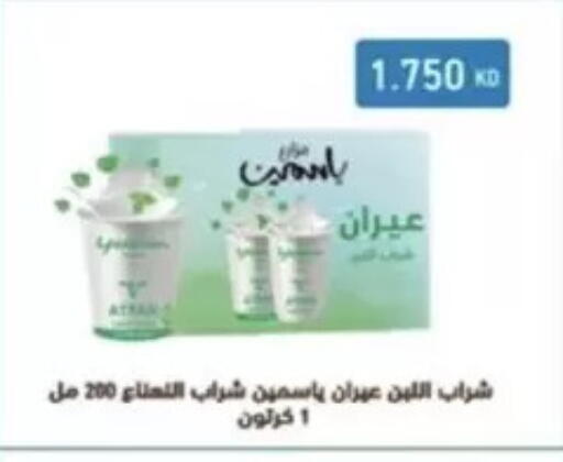available at  Al Ardhiya coop  in Kuwait - Kuwait City