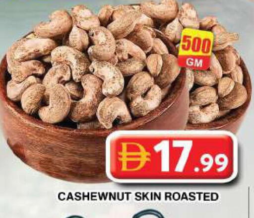 available at جراند هايبر ماركت in الإمارات العربية المتحدة , الامارات - دبي