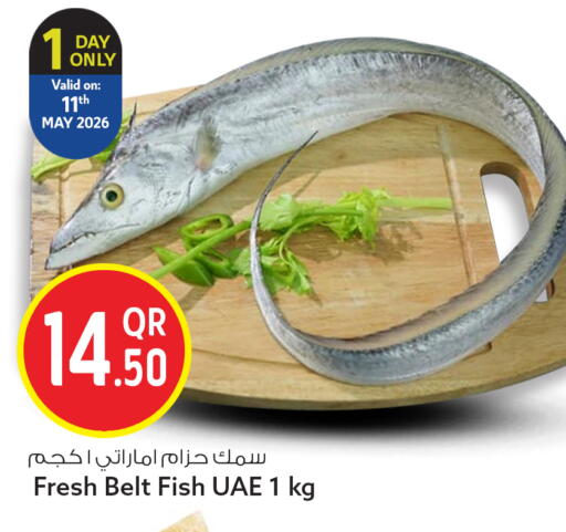 available at سفاري هايبر ماركت in قطر - الدوحة