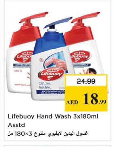 available at Nesto Hypermarket in UAE - Dubai