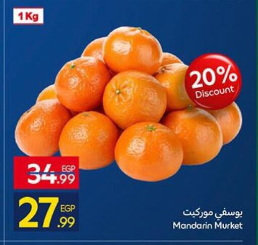 Mandarin available at Carrefour  in Egypt - Cairo
