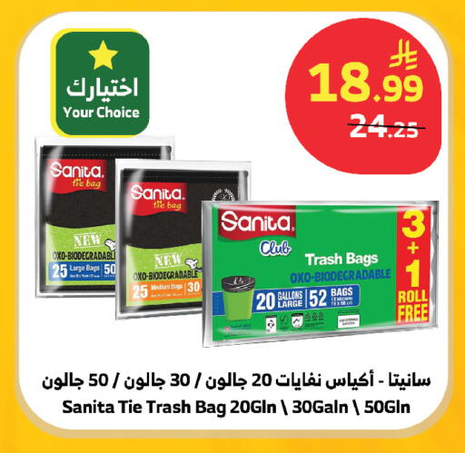 available at الراية in مملكة العربية السعودية, السعودية, سعودية - مكة المكرمة