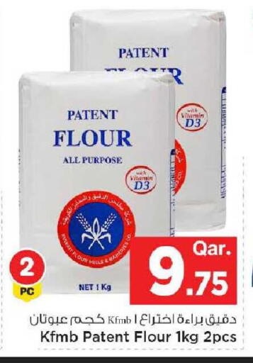 available at مارك & سيف in قطر - الشمال