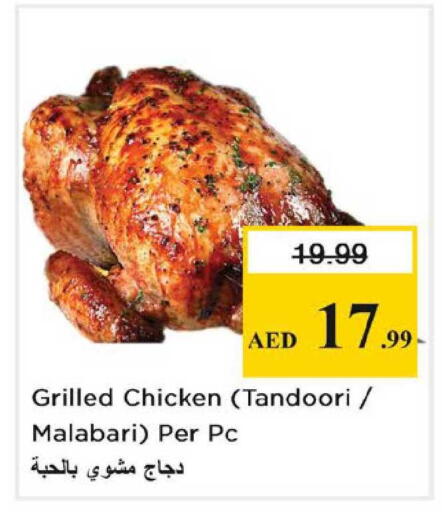 available at Nesto Hypermarket in UAE - Dubai