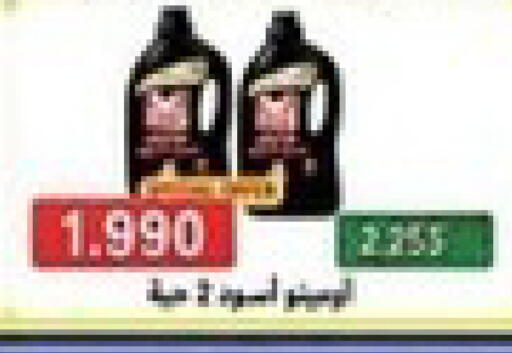 available at جمعية جابر الأحمد التعاونية in الكويت - مدينة الكويت
