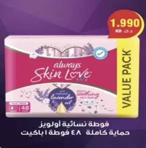 available at  Al Ardhiya coop  in Kuwait - Kuwait City
