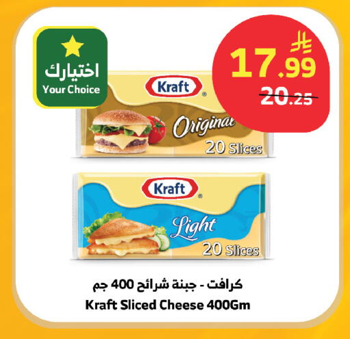 available at الراية in مملكة العربية السعودية, السعودية, سعودية - تبوك