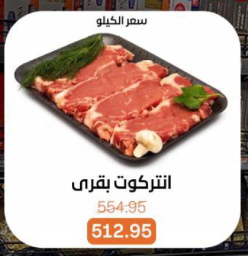 available at بيت الجملة in Egypt - القاهرة