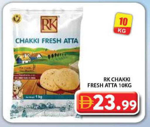 available at Grand Hyper Market in UAE - Dubai