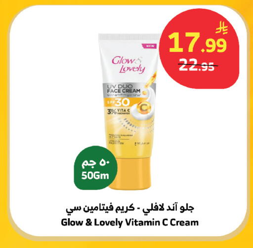 available at الراية in مملكة العربية السعودية, السعودية, سعودية - مكة المكرمة