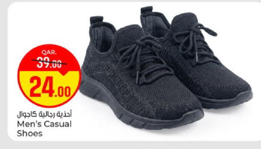 available at Paris Hypermarket in Qatar - Umm Salal