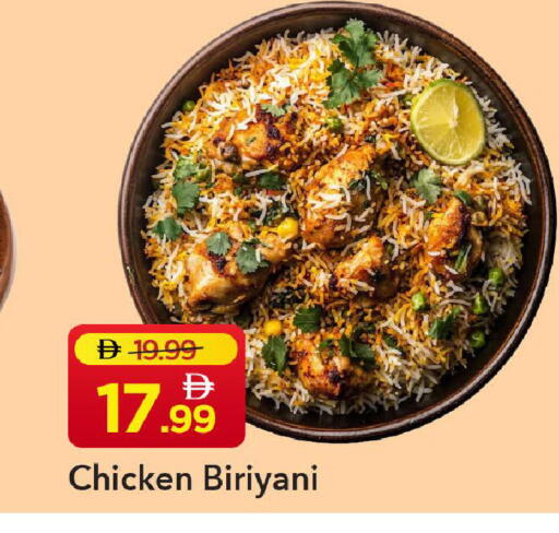available at مارك & سيف in الإمارات العربية المتحدة , الامارات - الشارقة / عجمان