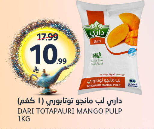 Mango available at مركز الجزيرة للتسوق in مملكة العربية السعودية, السعودية, سعودية - الرياض