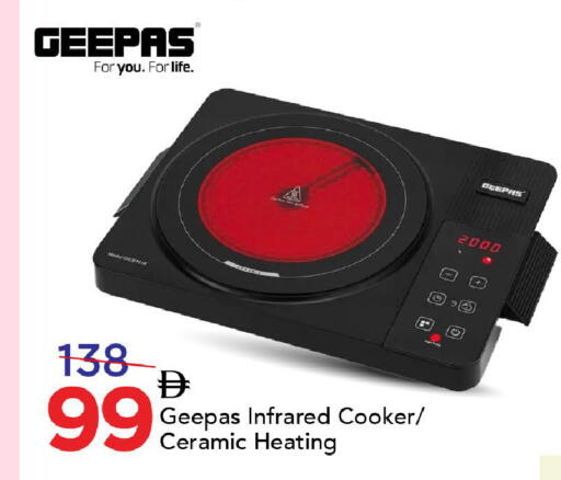 available at مارك & سيف in الإمارات العربية المتحدة , الامارات - الشارقة / عجمان