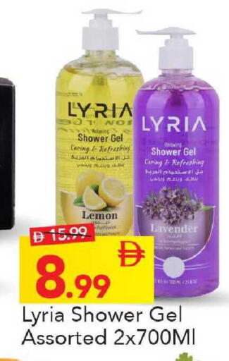 Lemon available at Mark & Save in UAE - Abu Dhabi