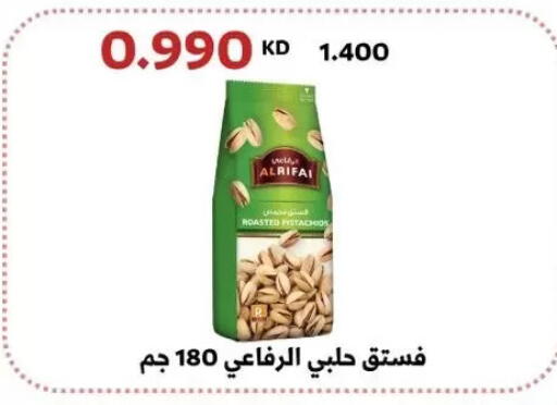 available at Abdullah Al-Mubarak Co-op. Society in Kuwait - Kuwait City