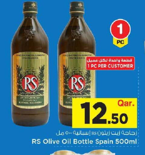 available at مارك & سيف in قطر - الدوحة