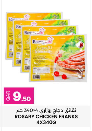 available at أنصار جاليري in قطر - الخور