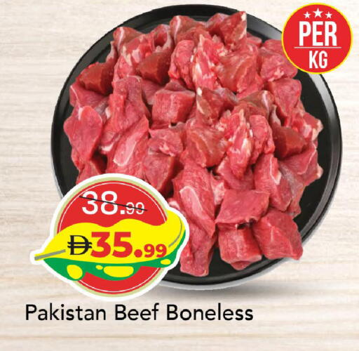 available at مارك & سيف in الإمارات العربية المتحدة , الامارات - الشارقة / عجمان
