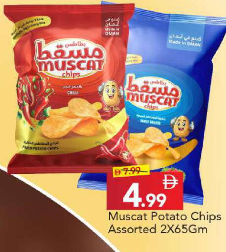 Chilli Potato available at مارك & سيف in الإمارات العربية المتحدة , الامارات - دبي