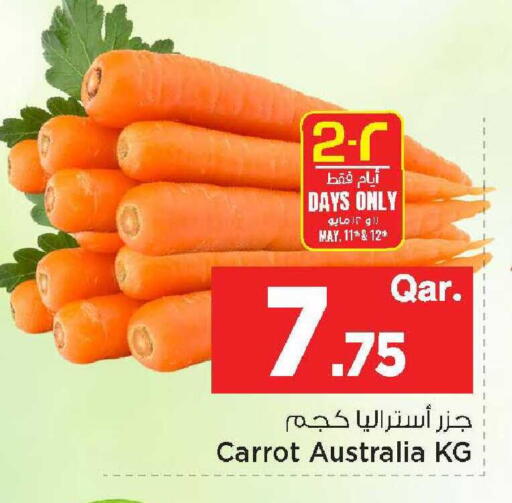 Carrot from Australia available at مارك & سيف in قطر - الدوحة