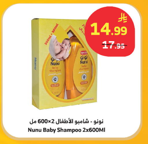 available at الراية in مملكة العربية السعودية, السعودية, سعودية - مكة المكرمة