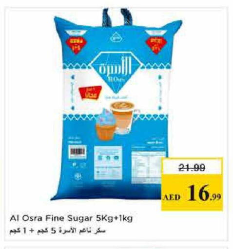 available at نستو هايبرماركت in الإمارات العربية المتحدة , الامارات - الشارقة / عجمان