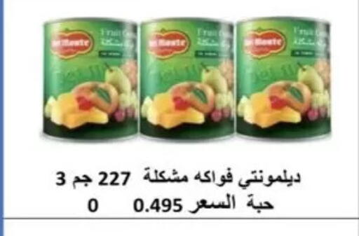 available at  Al Ardhiya coop  in Kuwait - Kuwait City
