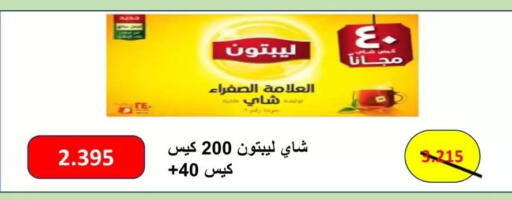 available at جمعية عبد الله المبارك التعاونية in الكويت - مدينة الكويت