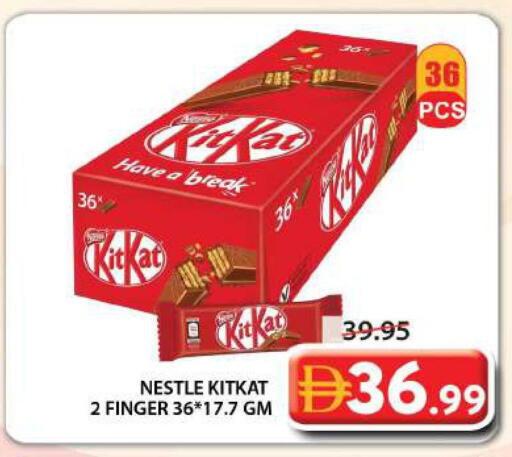 available at جراند هايبر ماركت in الإمارات العربية المتحدة , الامارات - الشارقة / عجمان