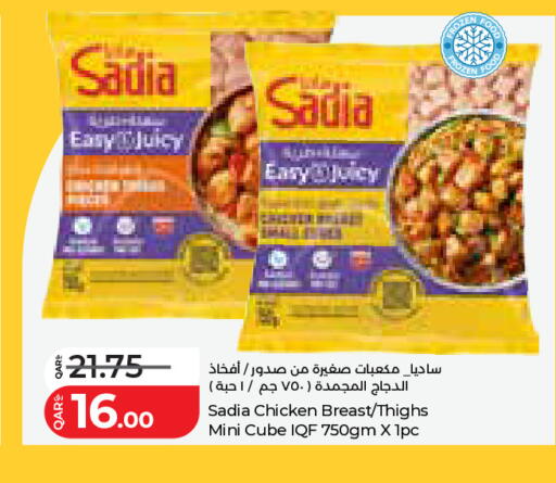 available at LuLu Hypermarket in Qatar - Al Shamal