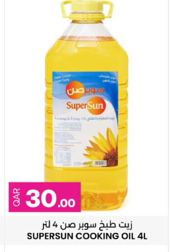 available at أنصار جاليري in قطر - الخور