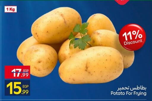 Potato available at كارفور in Egypt - القاهرة