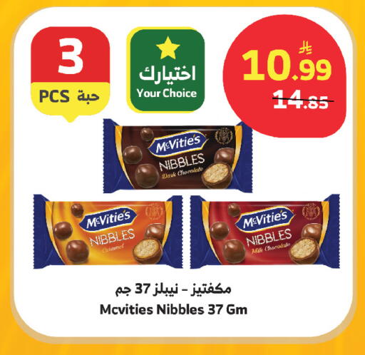 available at الراية in مملكة العربية السعودية, السعودية, سعودية - مكة المكرمة