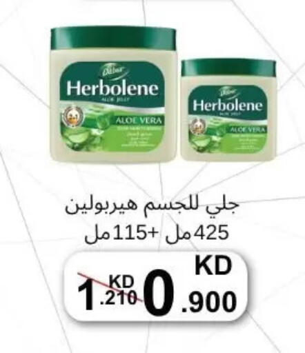 available at Abdullah Al-Mubarak Co-op. Society in Kuwait - Kuwait City