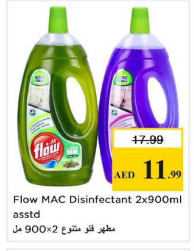 available at Nesto Hypermarket in UAE - Sharjah / Ajman