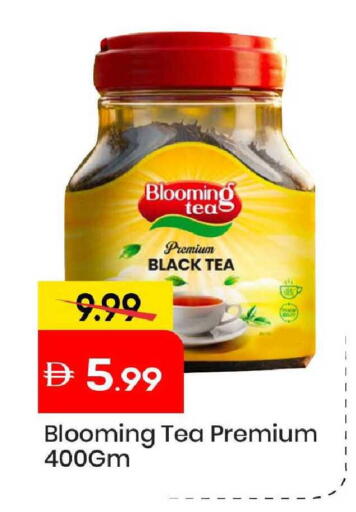 available at Mark & Save in UAE - Abu Dhabi