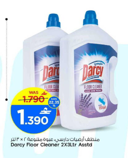 available at MARK & SAVE in Oman - Sohar