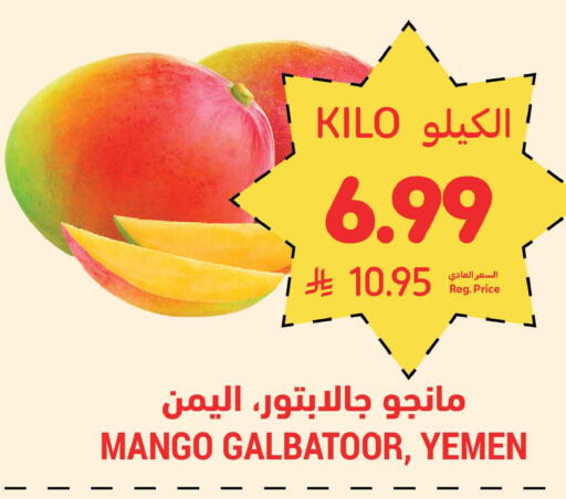 Mango from Yemen available at المزرعة in مملكة العربية السعودية, السعودية, سعودية - جدة