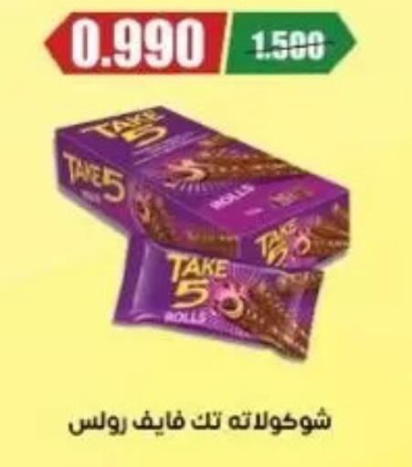 available at جمعية عبد الله المبارك التعاونية in الكويت - مدينة الكويت