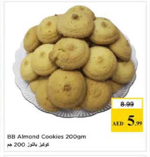 available at Nesto Hypermarket in UAE - Dubai