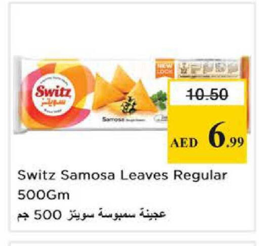 available at نستو هايبرماركت in الإمارات العربية المتحدة , الامارات - أبو ظبي