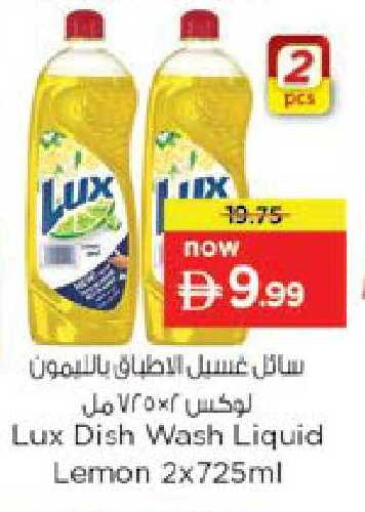 Lemon available at Nesto Hypermarket in UAE - Al Ain