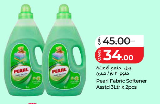 available at لولو هايبرماركت in قطر - الضعاين