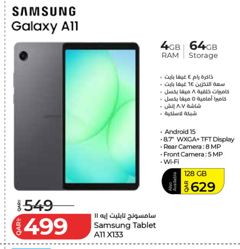 available at لولو هايبرماركت in قطر - الدوحة