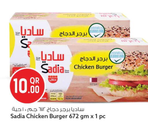 available at سفاري هايبر ماركت in قطر - الدوحة